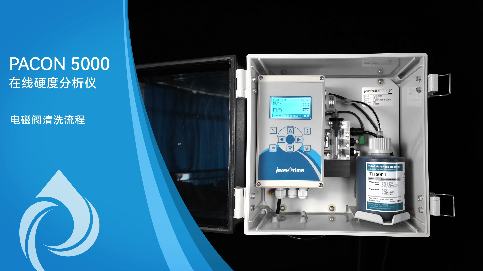 PACON 5000電磁閥清洗流程